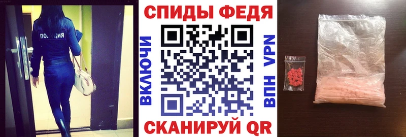Амфетамин VHQ  как найти закладки  mega ссылки  Каменка 