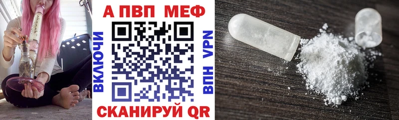 APVP мука  Каменка 