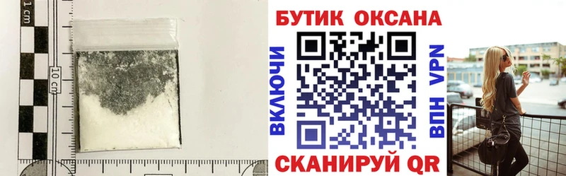даркнет сайт  Каменка  Бутират вода 