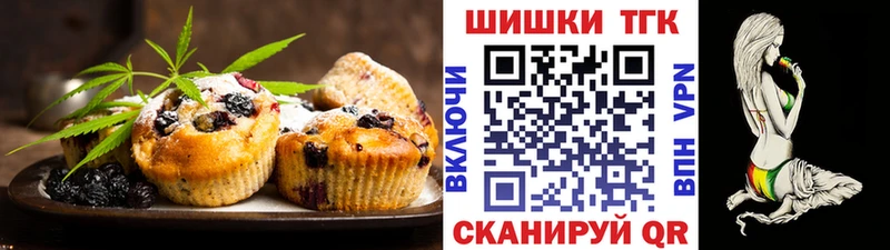 Еда ТГК конопля  blacksprut как зайти  Каменка  что такое  