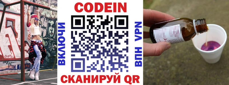 хочу наркоту  маркетплейс состав  Кодеин напиток Lean (лин)  Каменка  блэк спрут tor 