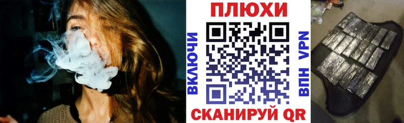 Гашиш гашик  Каменка 