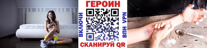 OMG вход Каменка Героин хмурый