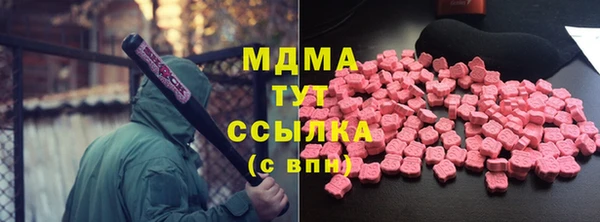 экстази Пролетарск
