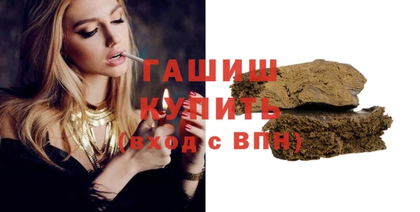 экстази Пролетарск