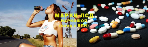 бутират Приозерск