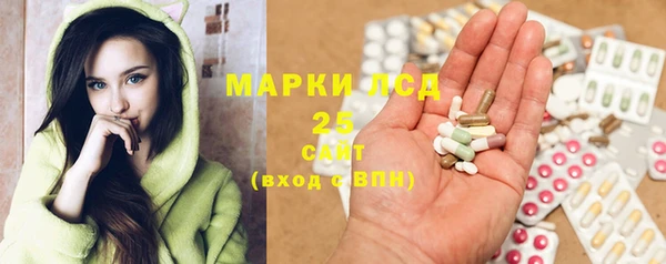 гашишное масло Кедровый