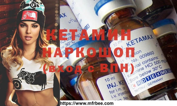 экстази Пролетарск