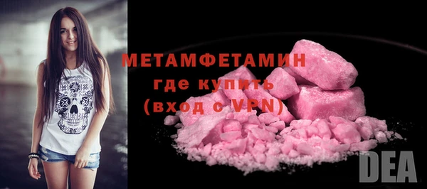 экстази Пролетарск