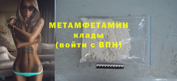 экстази Пролетарск
