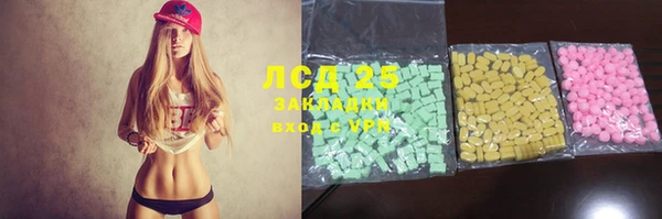 мяу мяу кристалл Кирс