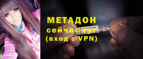метадон Киренск