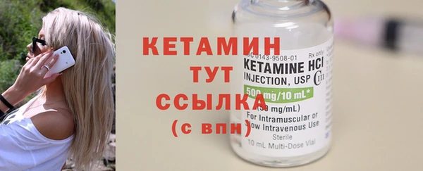 экстази Пролетарск