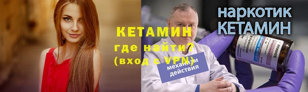 mix Кинешма