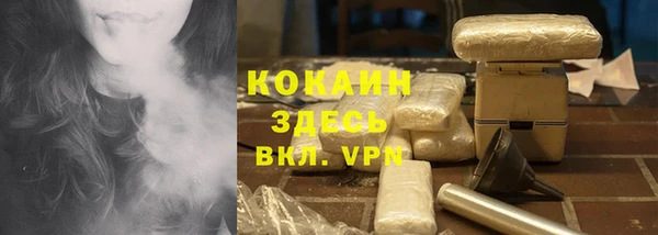 хмурый Костерёво