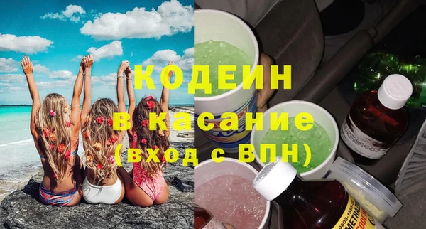 стаф Коряжма