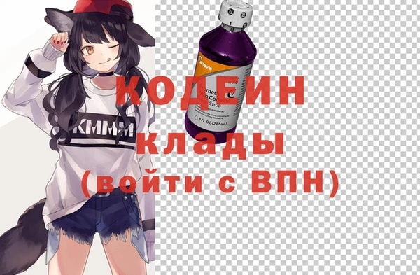 гашишное масло Кедровый