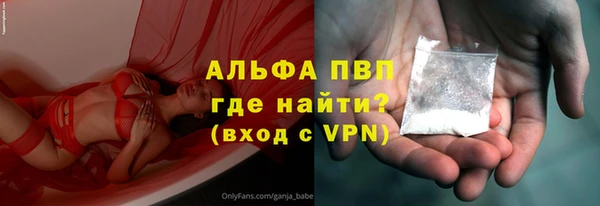альфа пвп VHQ Кирсанов
