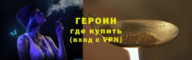 бутират Приозерск