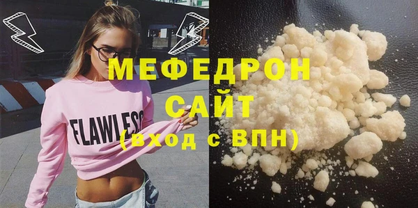 мяу мяу кристалл Кирс