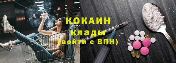 бутират Приозерск
