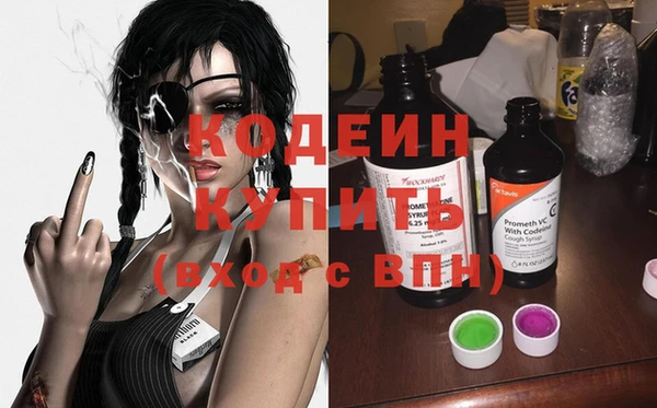 бутират Приозерск