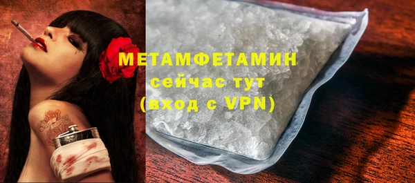 экстази Пролетарск