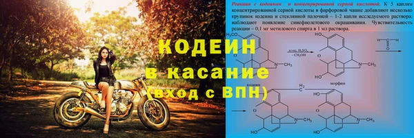 бутират Приозерск