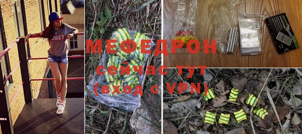 стафф Корсаков
