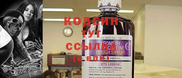 мефедрон мука Ишимбай