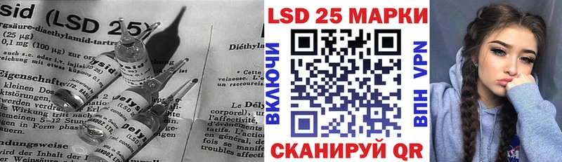 LSD-25 экстази ecstasy  Каменка 