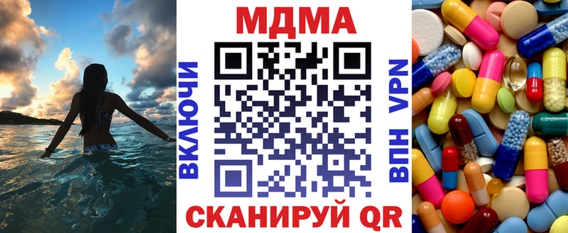 МДМА VHQ  Каменка 