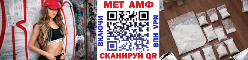 что такое наркотик  Каменка  МЕТАМФЕТАМИН Декстрометамфетамин 99.9% 