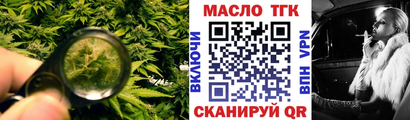 МЕГА ссылки  Каменка  Дистиллят ТГК вейп с тгк  даркнет сайт 